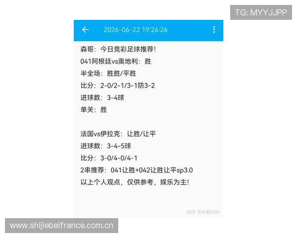 世界杯挪威对塞内加尔比赛赔率分析与预测指南 世界杯挪威对塞内加尔比赛赔率分析与预测指南